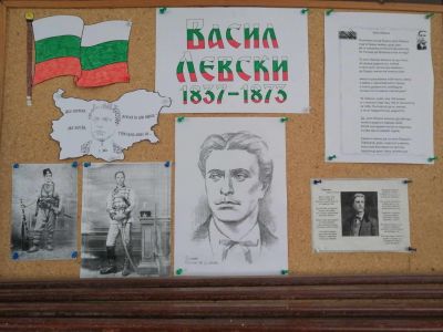 Отбелязване 151 години от гибелта на Васил Левски 7
