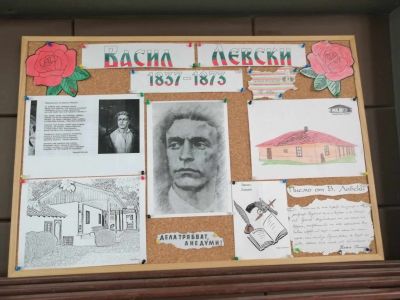 Отбелязване 151 години от гибелта на Васил Левски 8