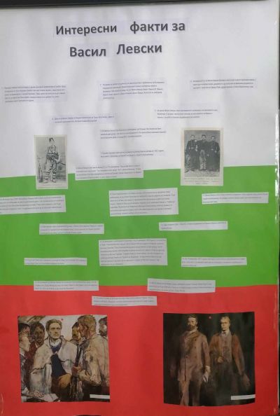 Отбелязване 151 години от гибелта на Васил Левски 9