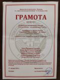 Национален литературен конкурс - ОбУ Черноризец Храбър - Крушаре